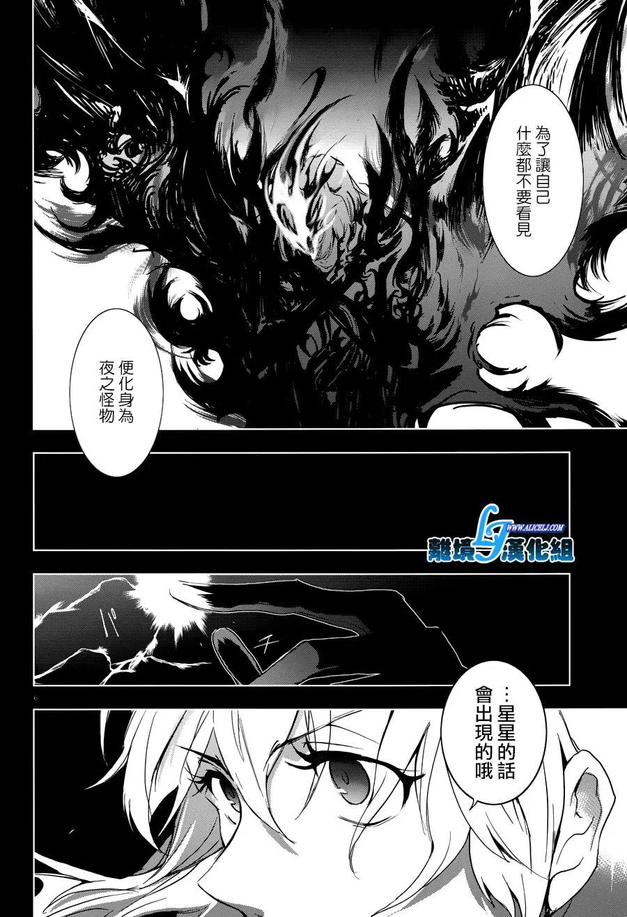 第76回