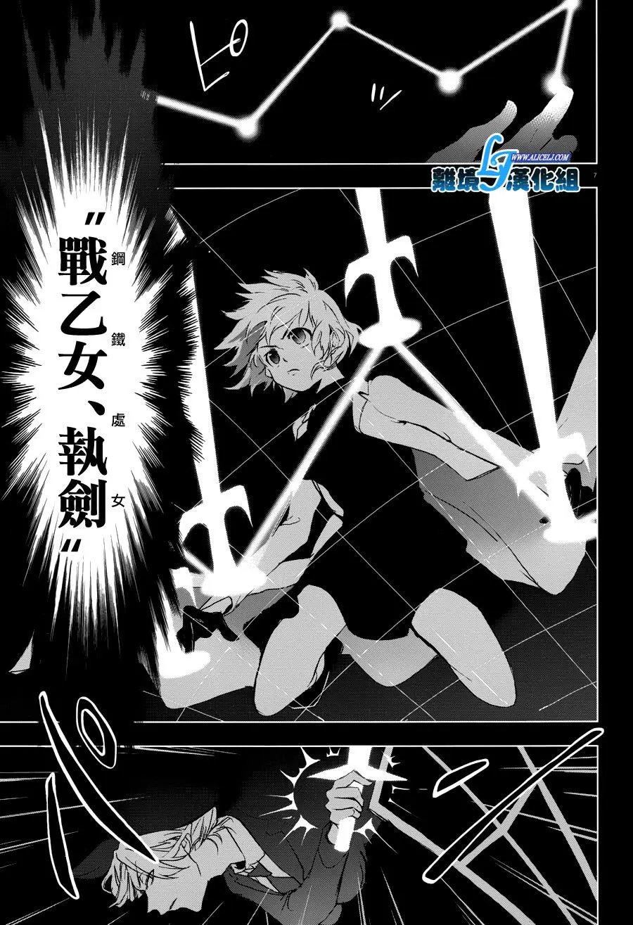 第76回