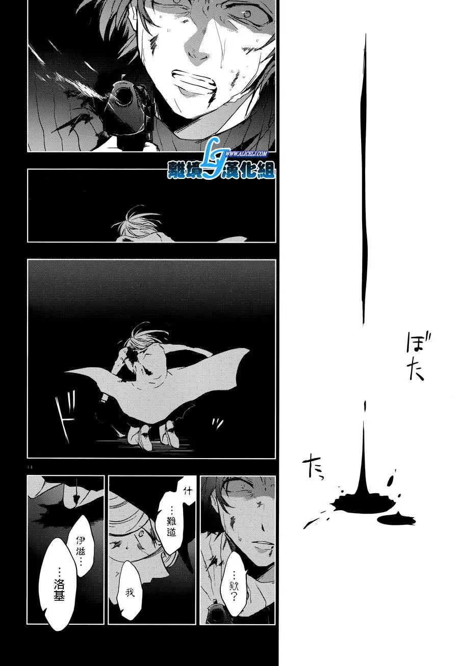 第76回