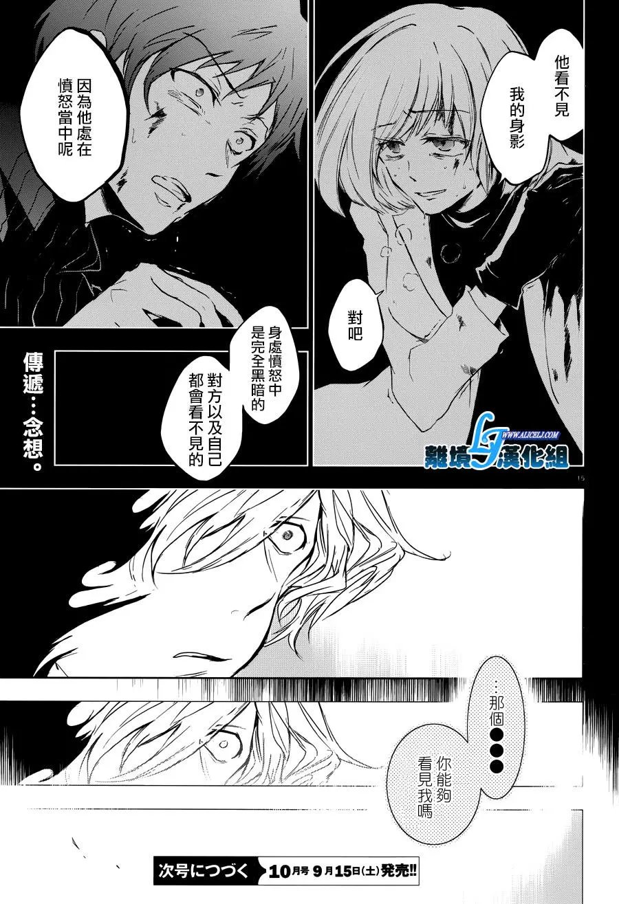 第76回