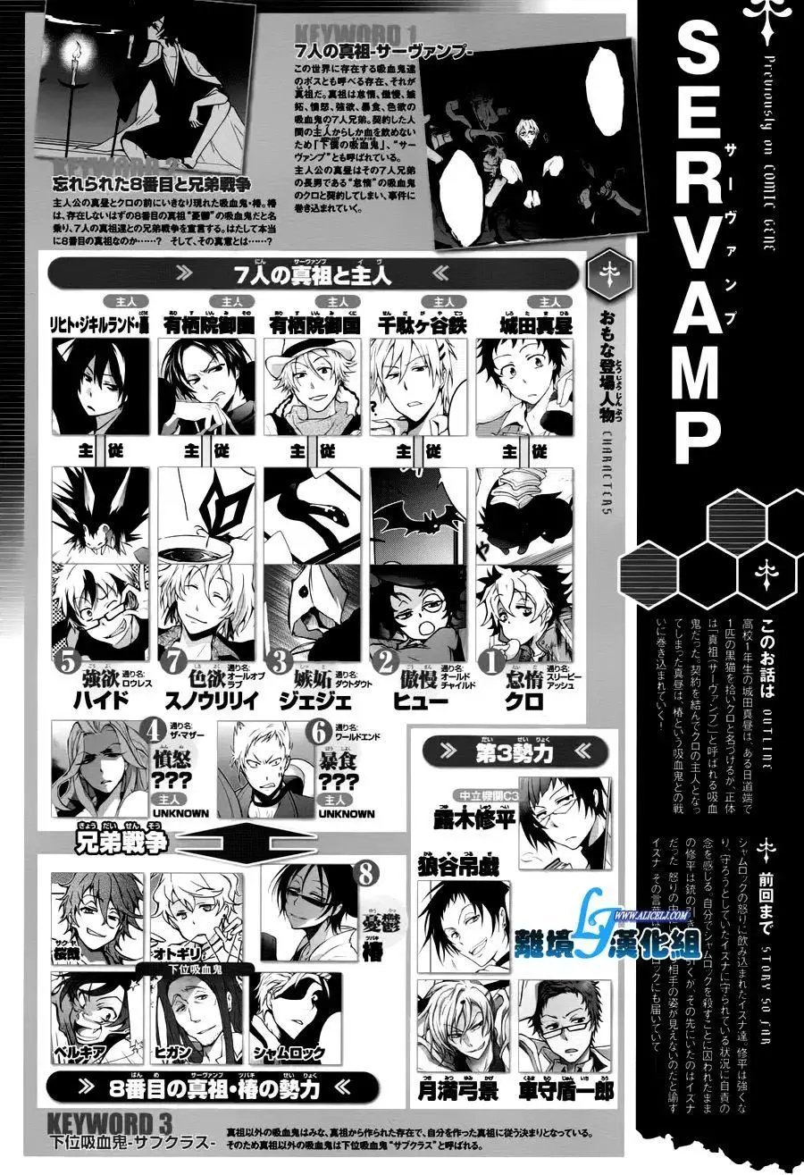 第77回