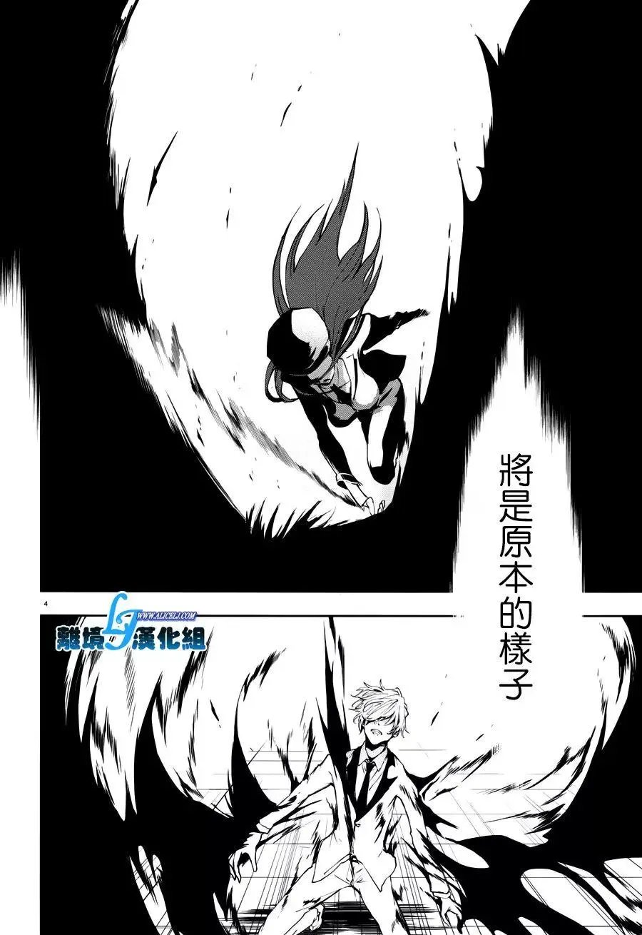 第77回