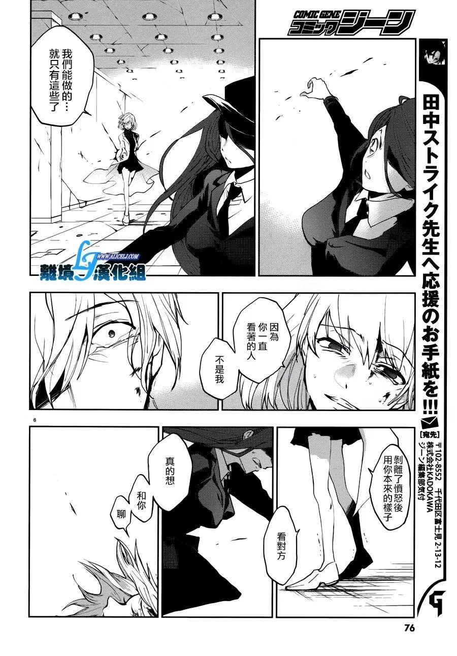 第77回