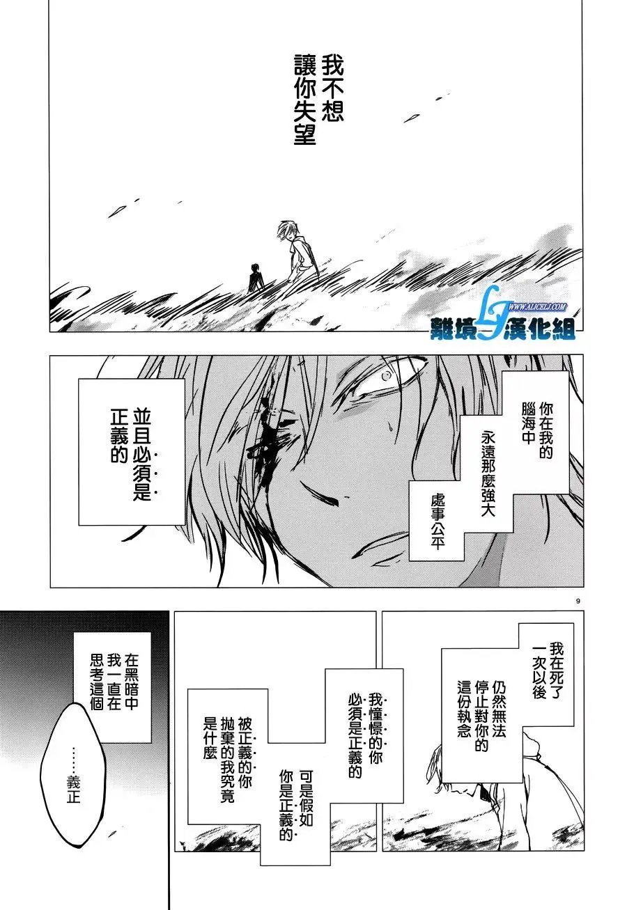 第77回