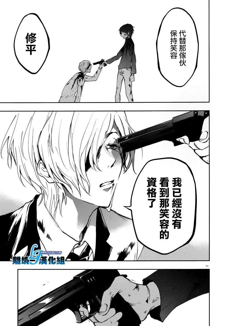 第77回