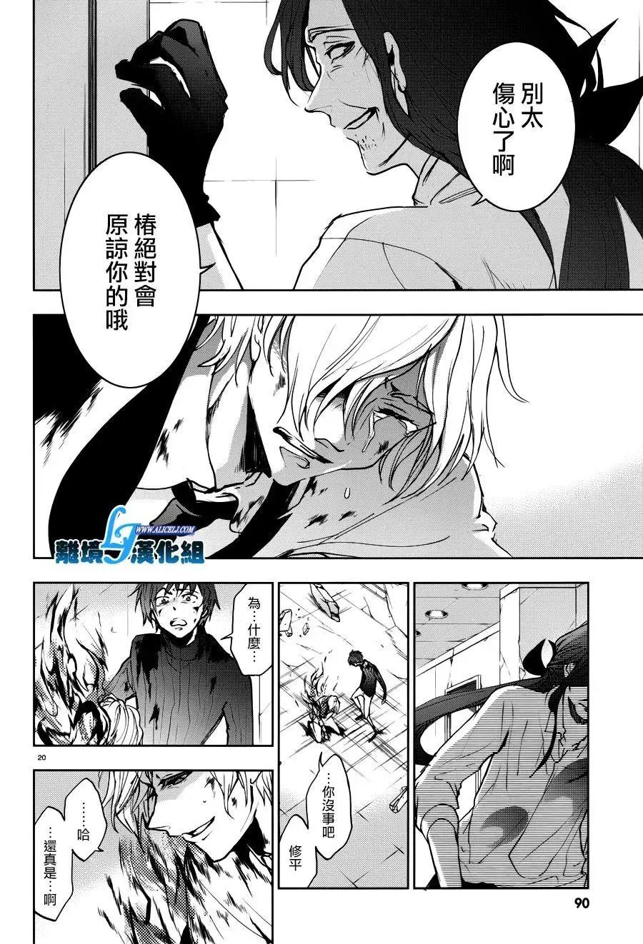 第77回