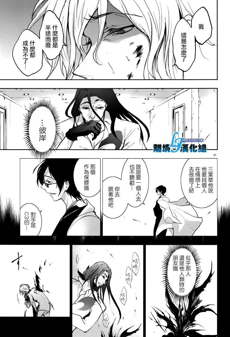 第77回