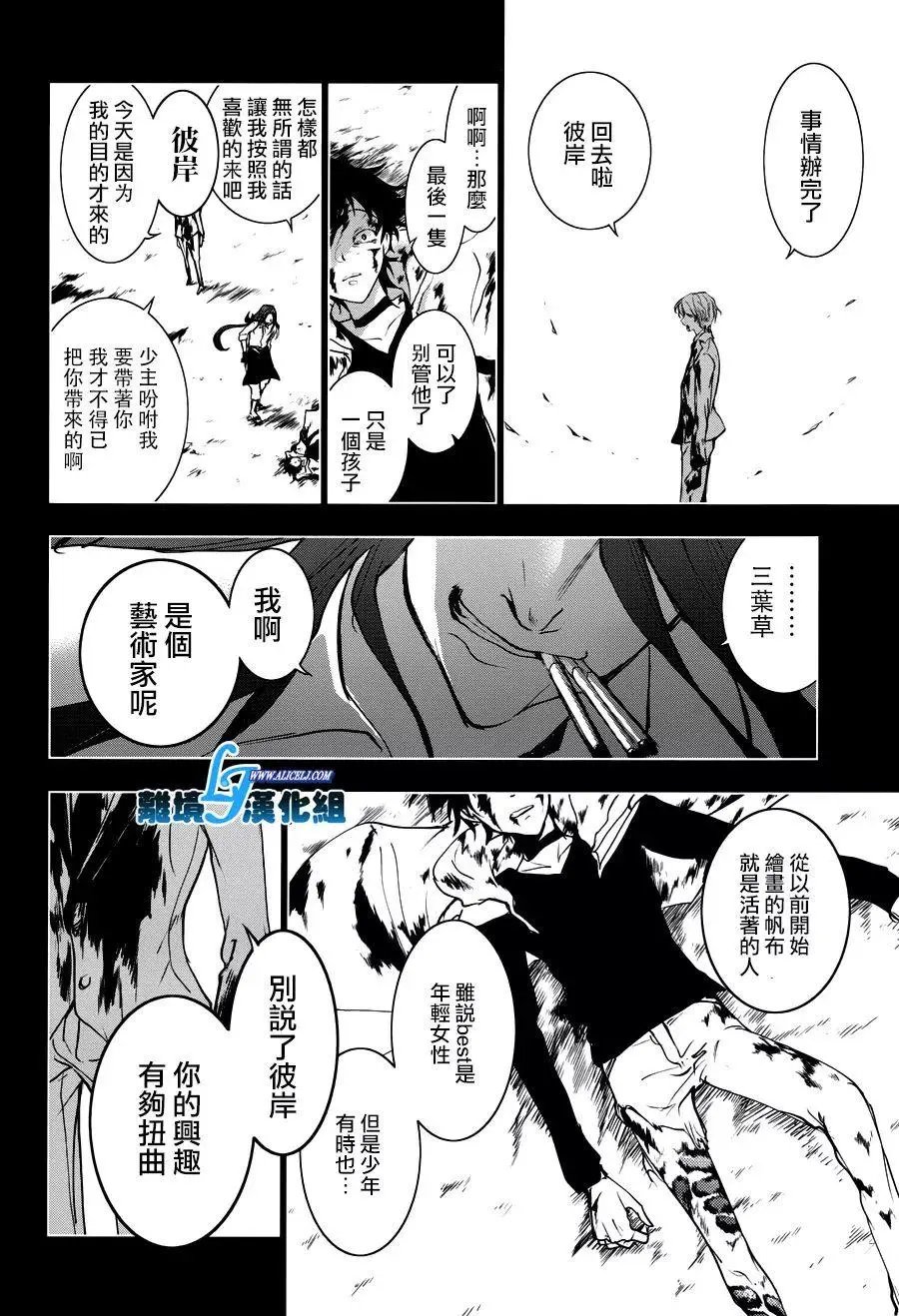 第77回