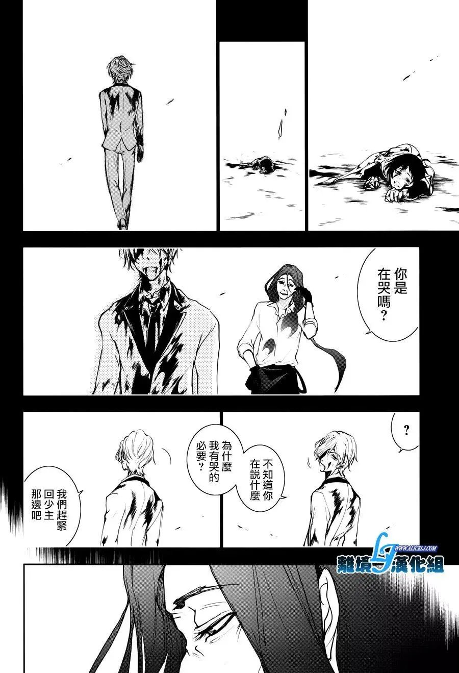 第77回