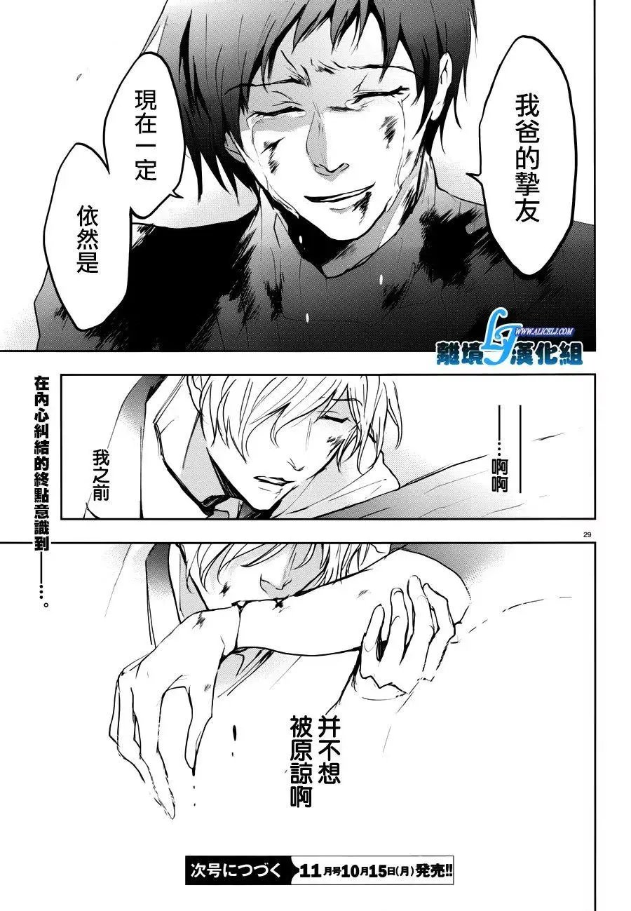 第77回
