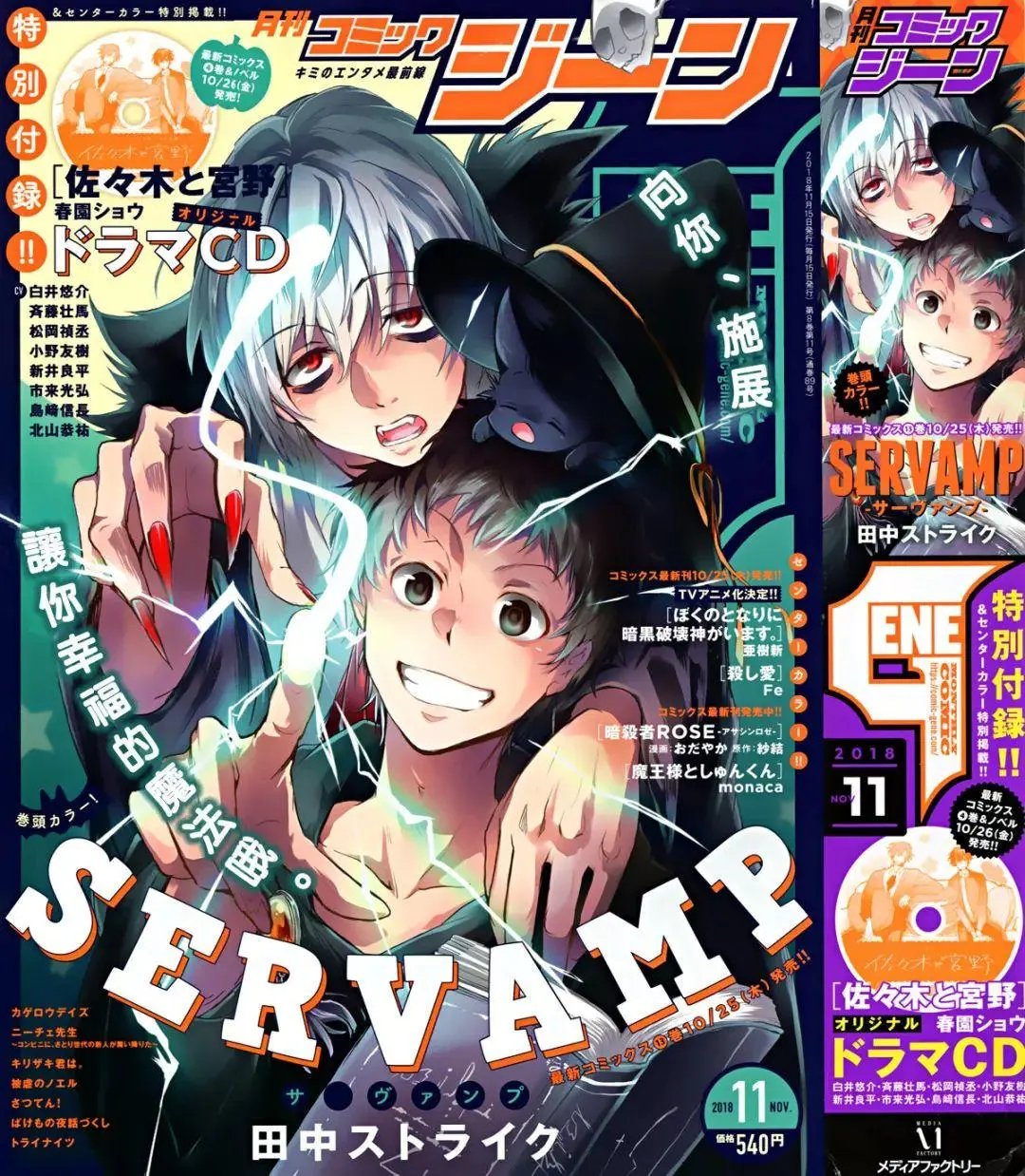 第78话