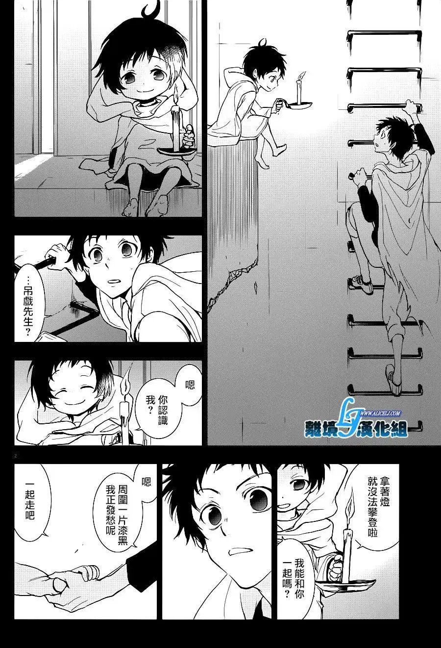 第78话