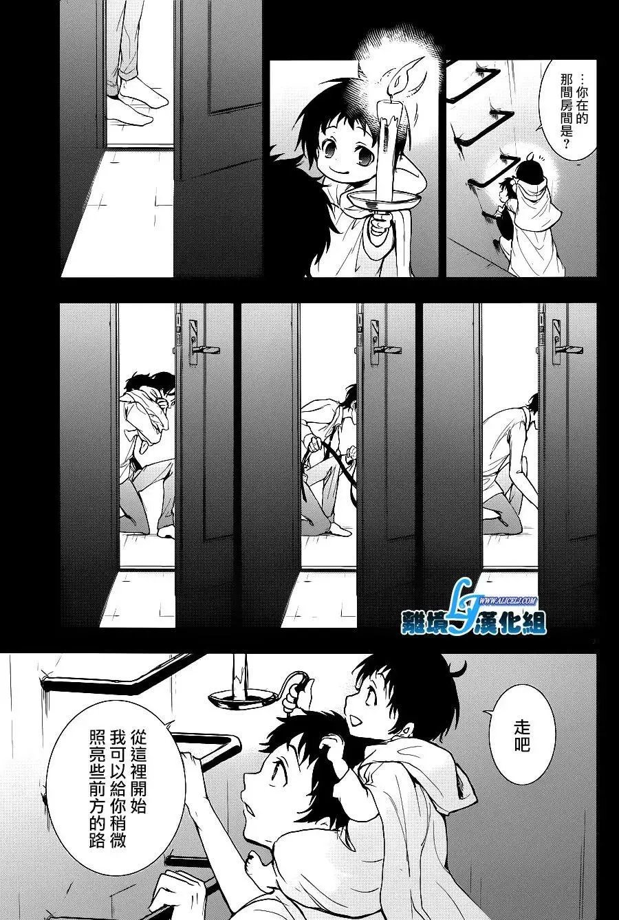第78话