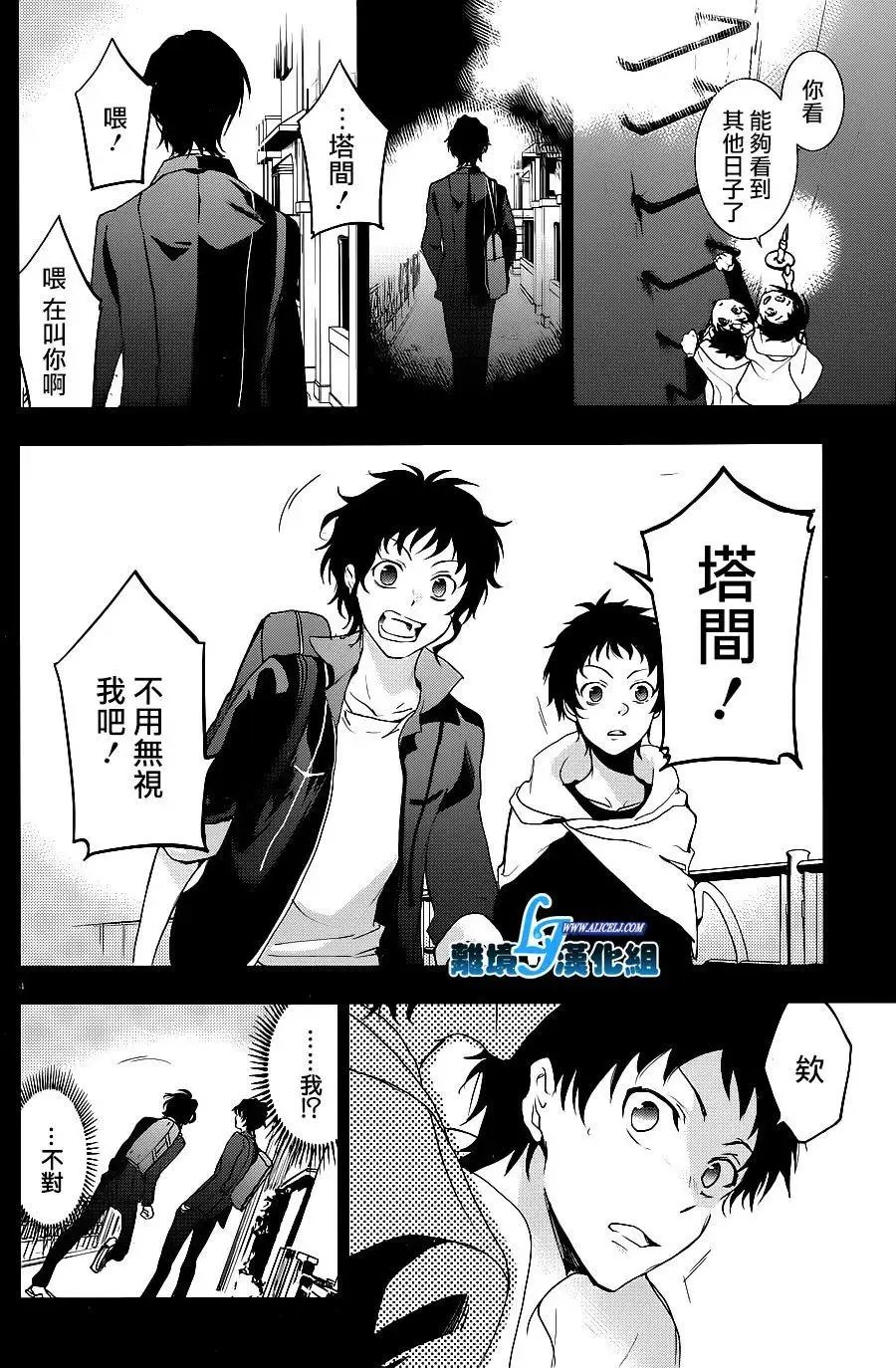 第78话