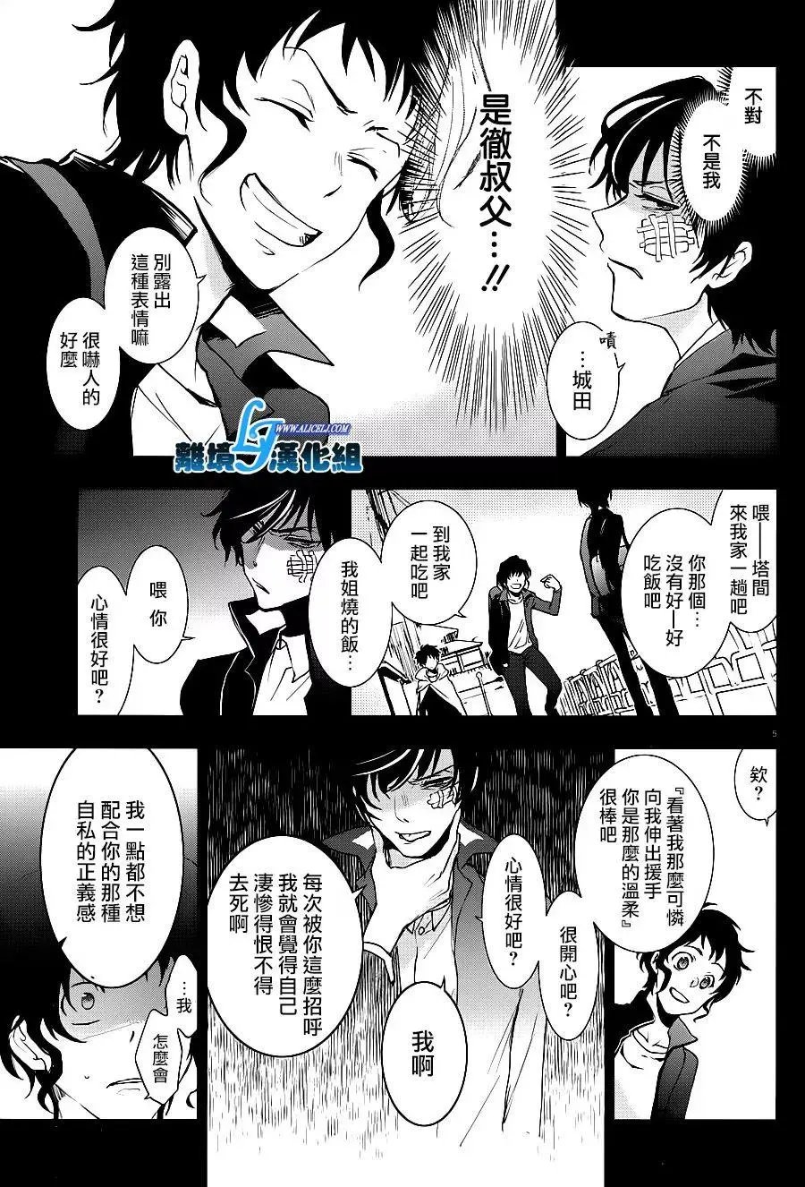 第78话