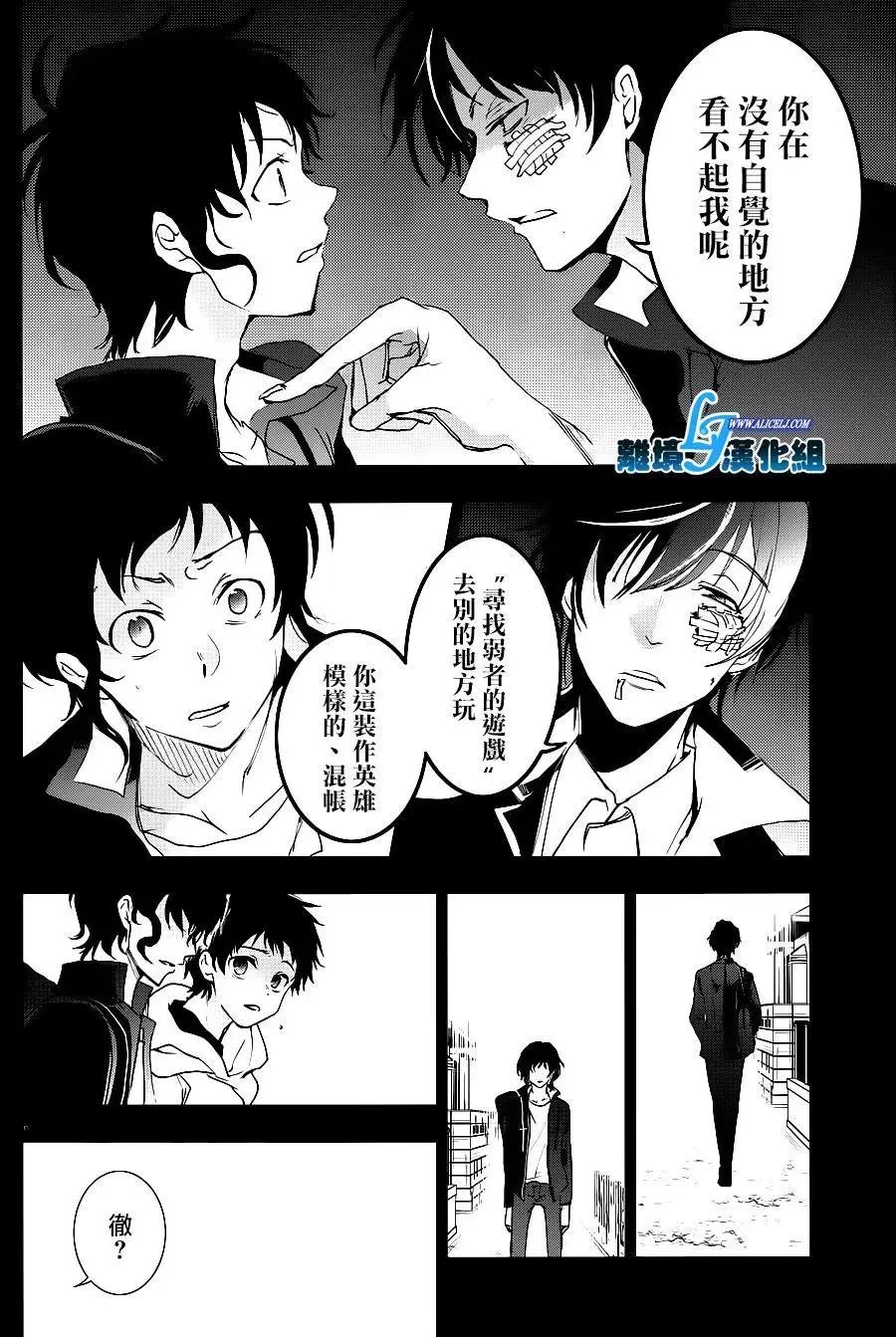 第78话