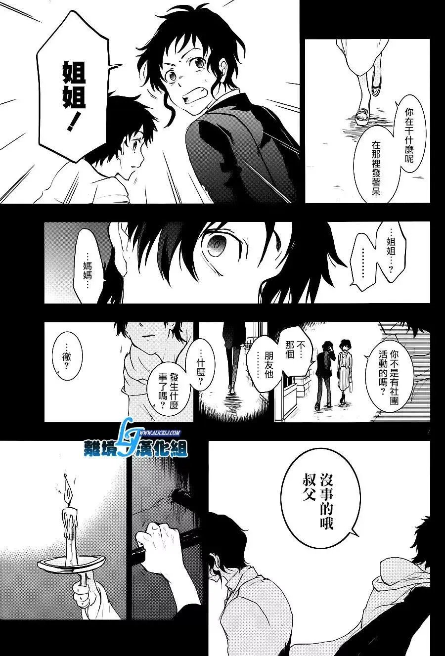 第78话