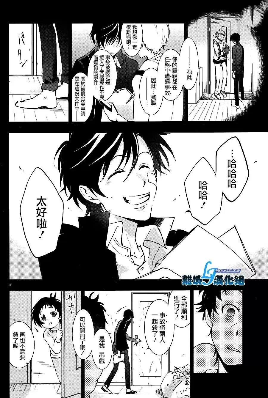 第78话