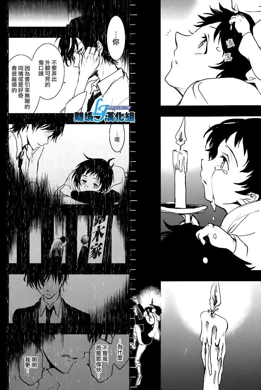 第78话