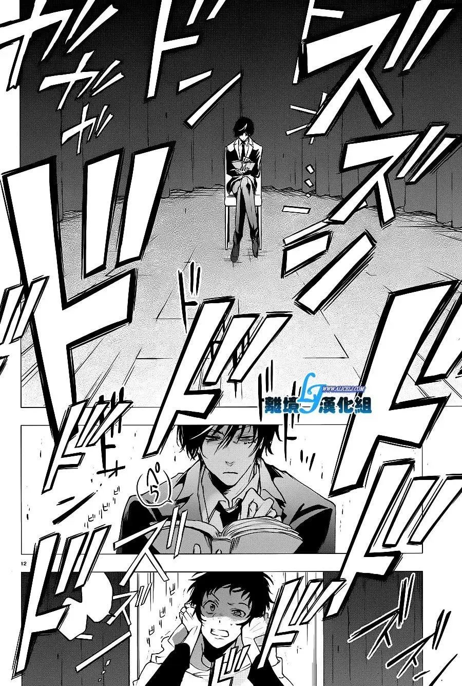 第78话
