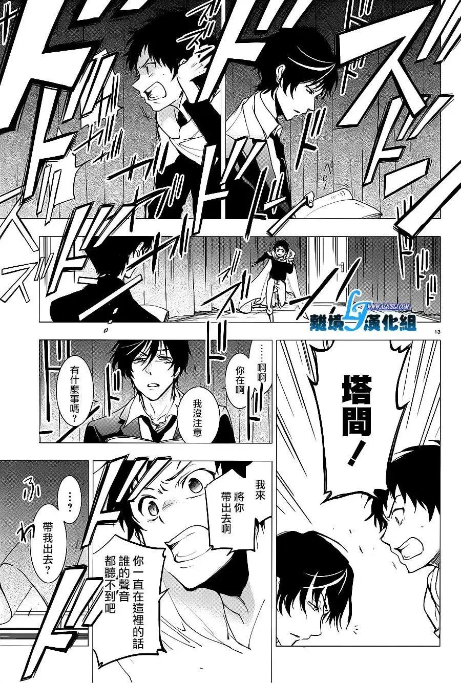 第78话
