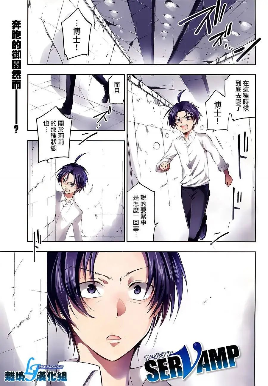 第79话