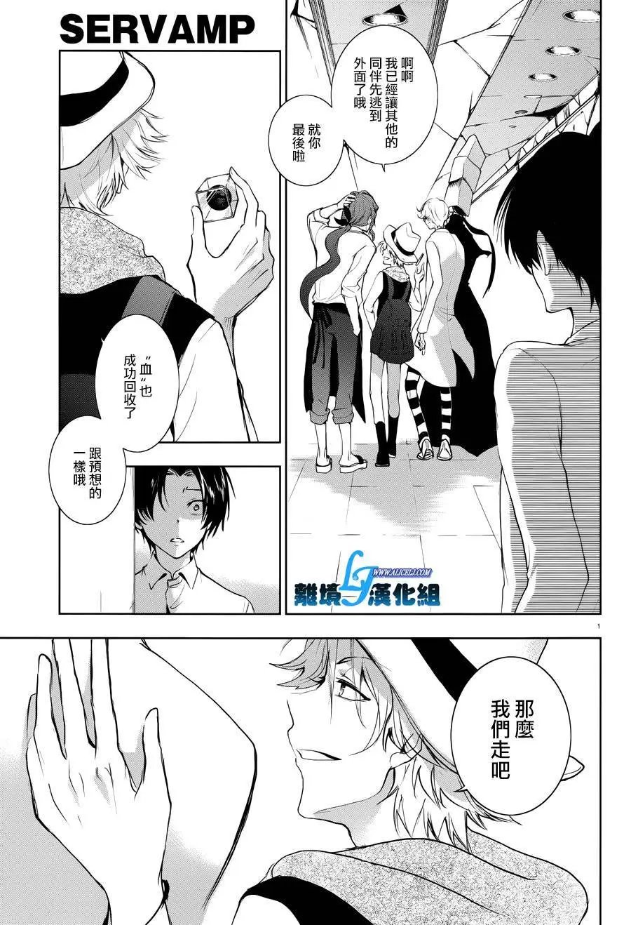 第79话
