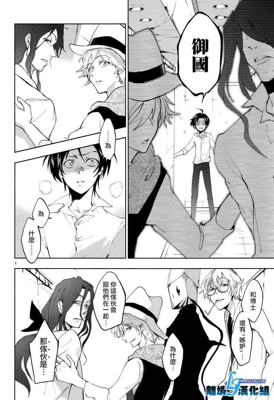 第79话
