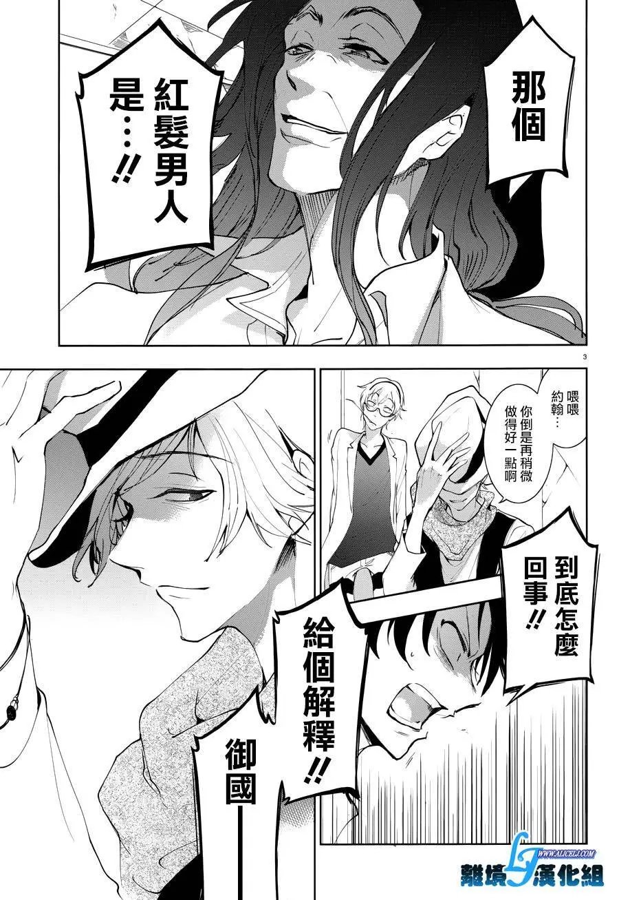 第79话