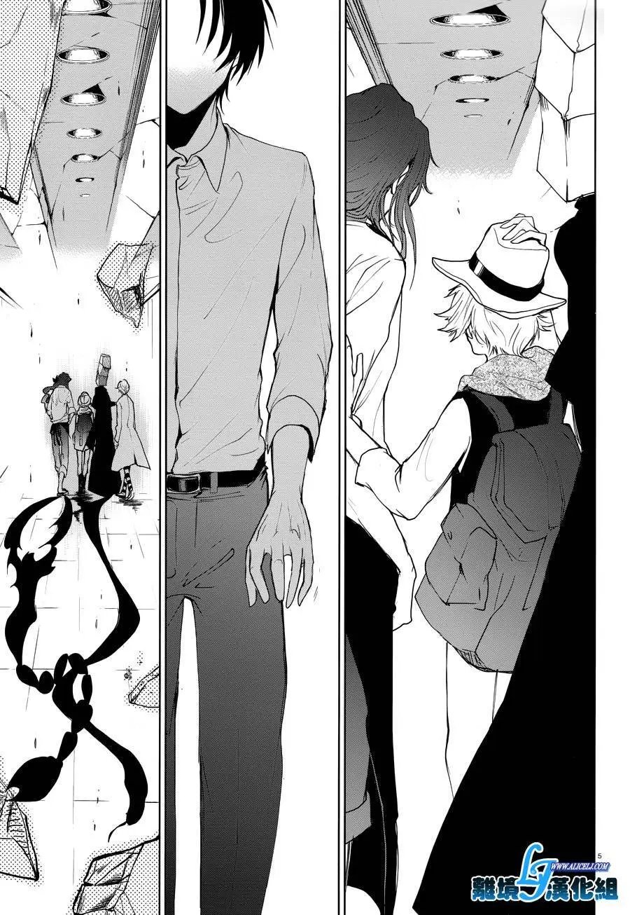 第79话