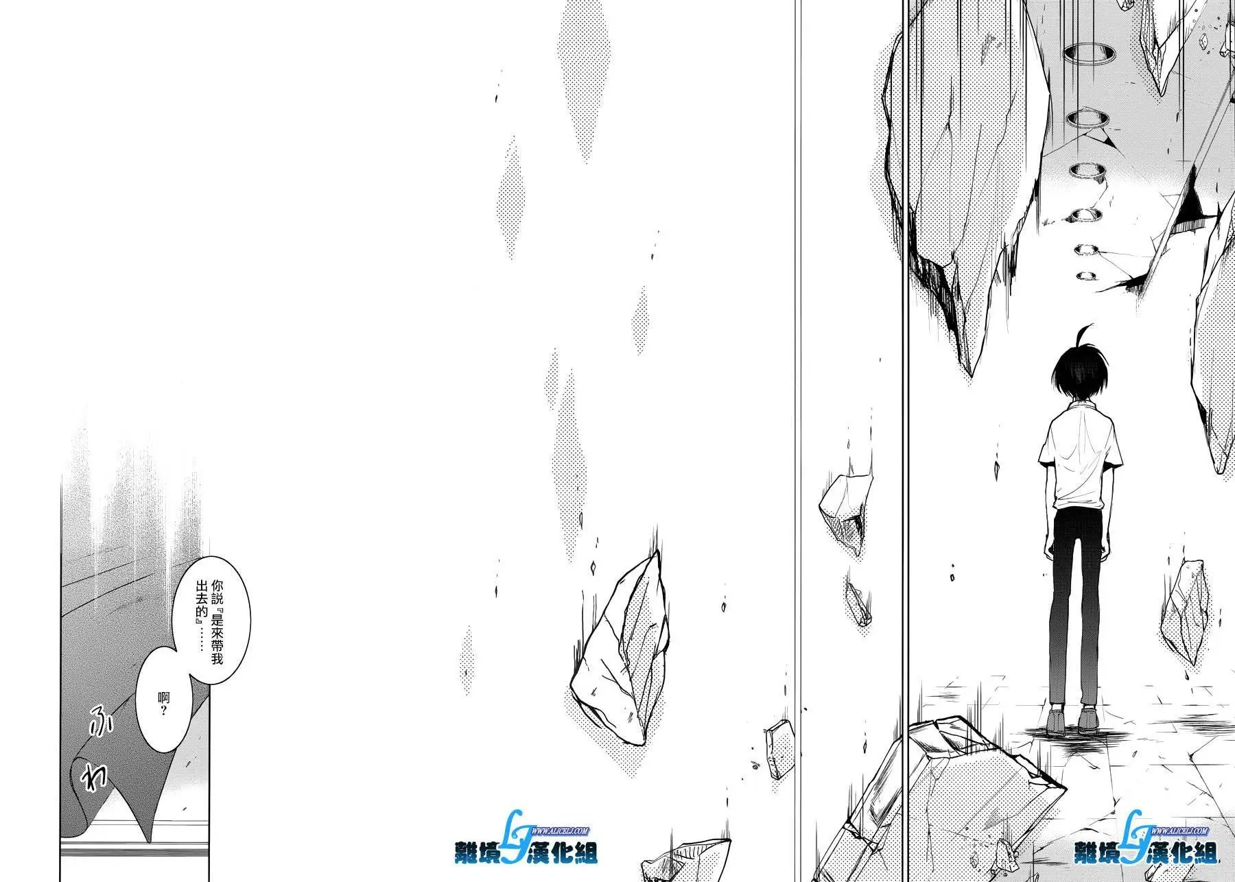 第79话