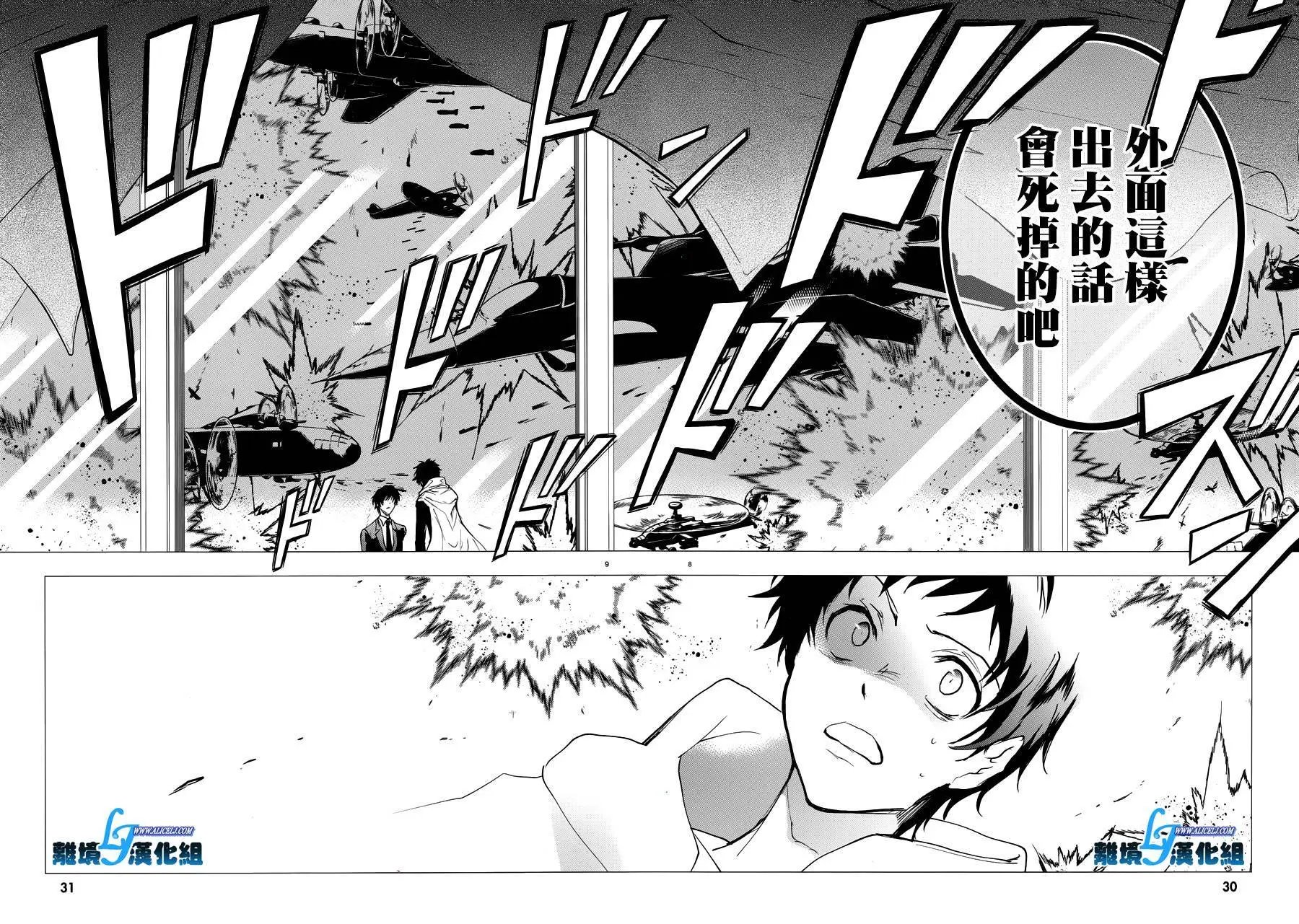 第79话