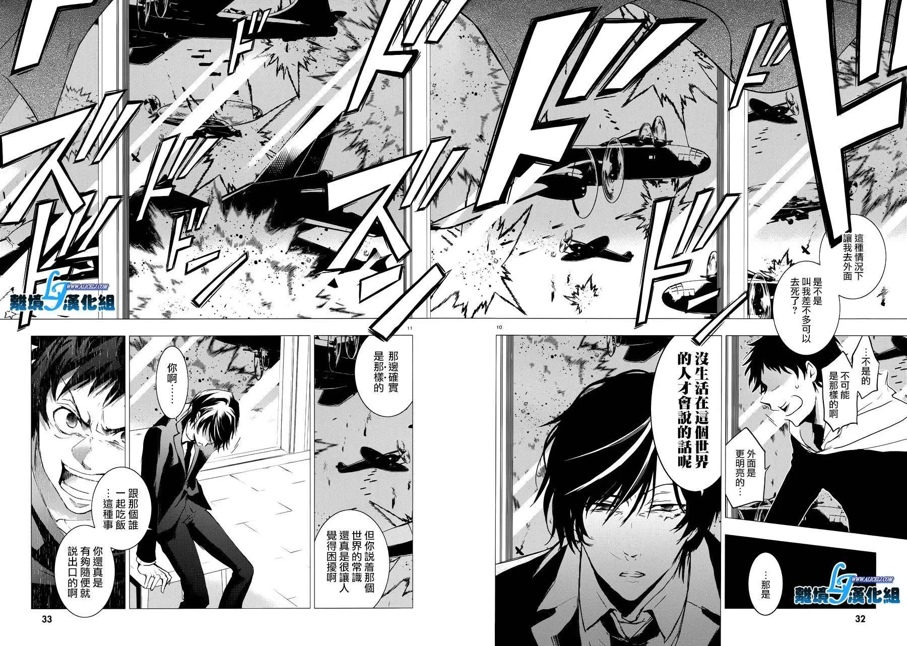 第79话