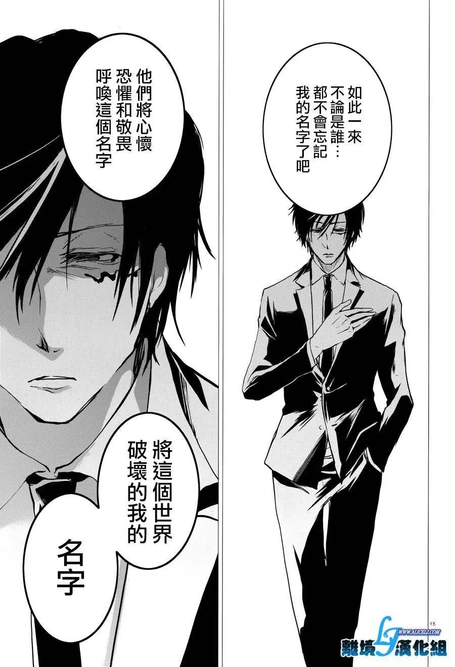 第79话