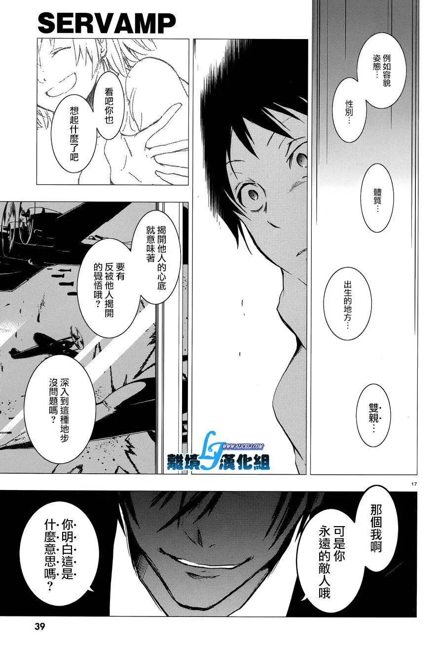 第79话