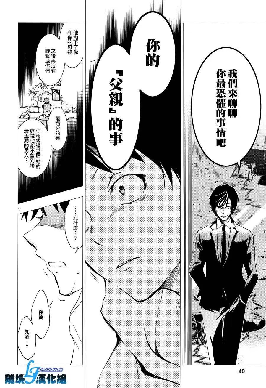 第79话