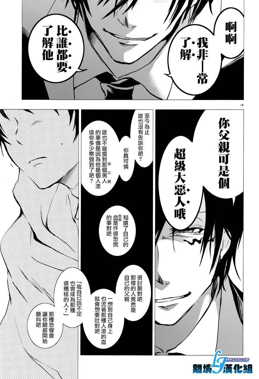 第79话