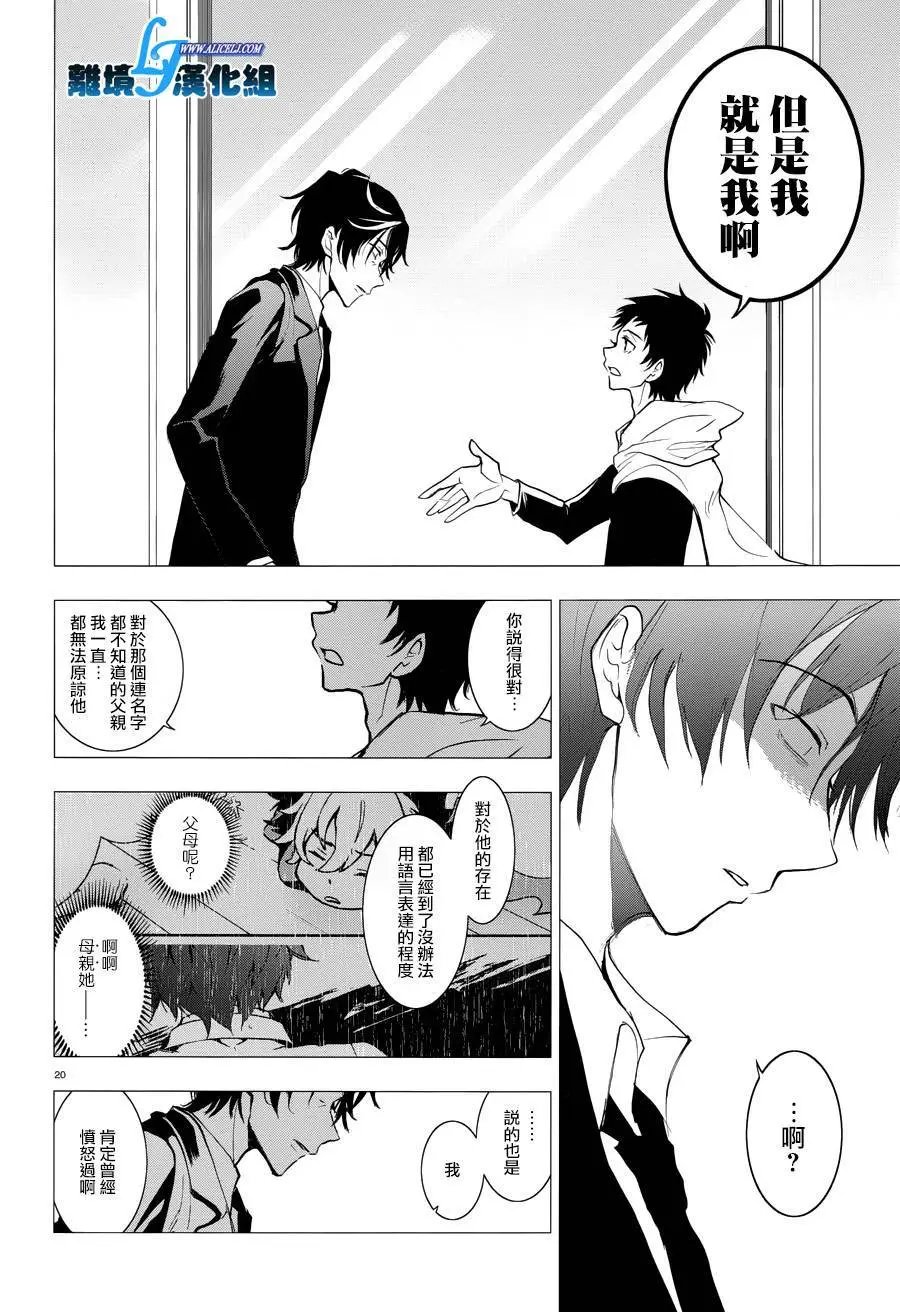 第79话