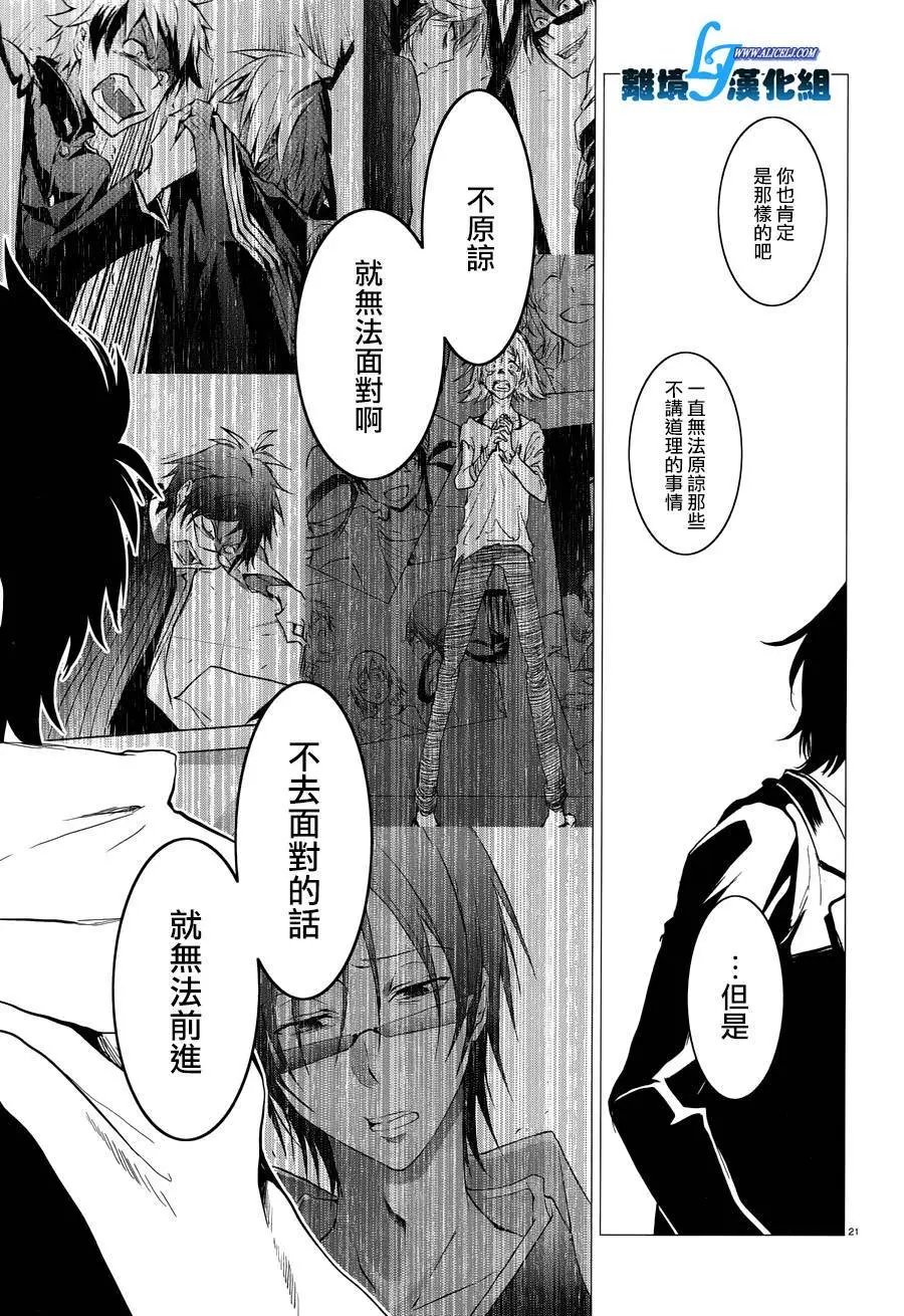 第79话