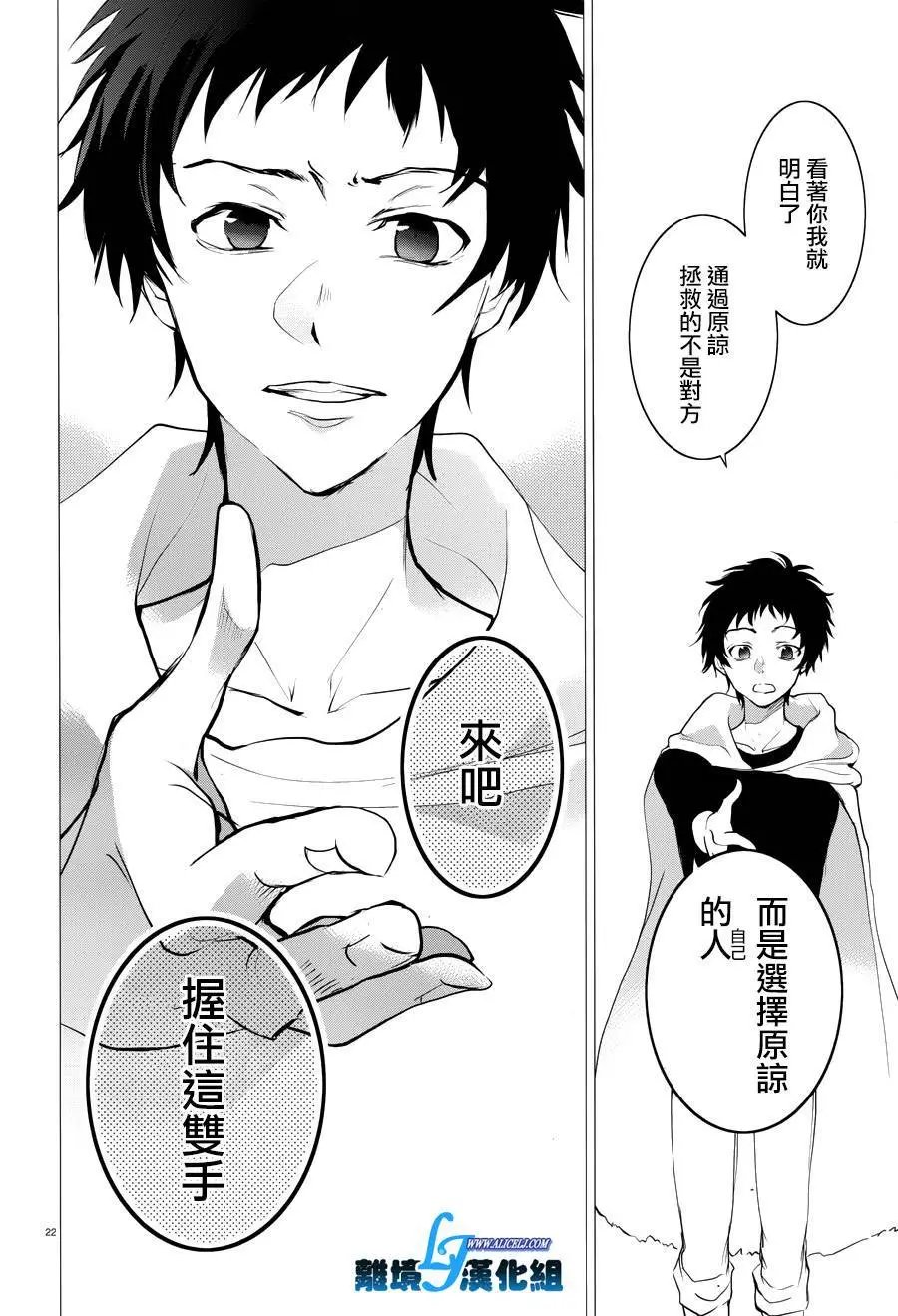 第79话