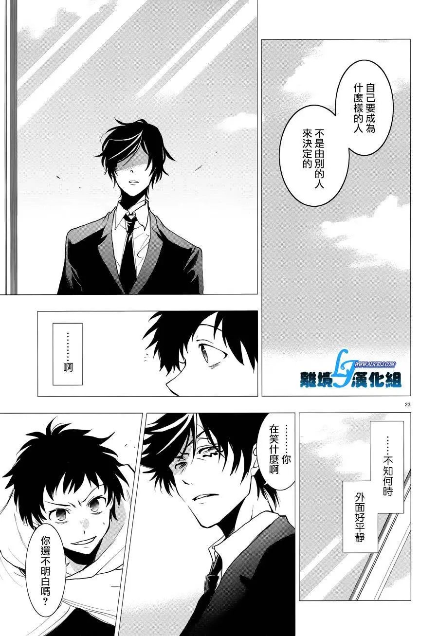 第79话