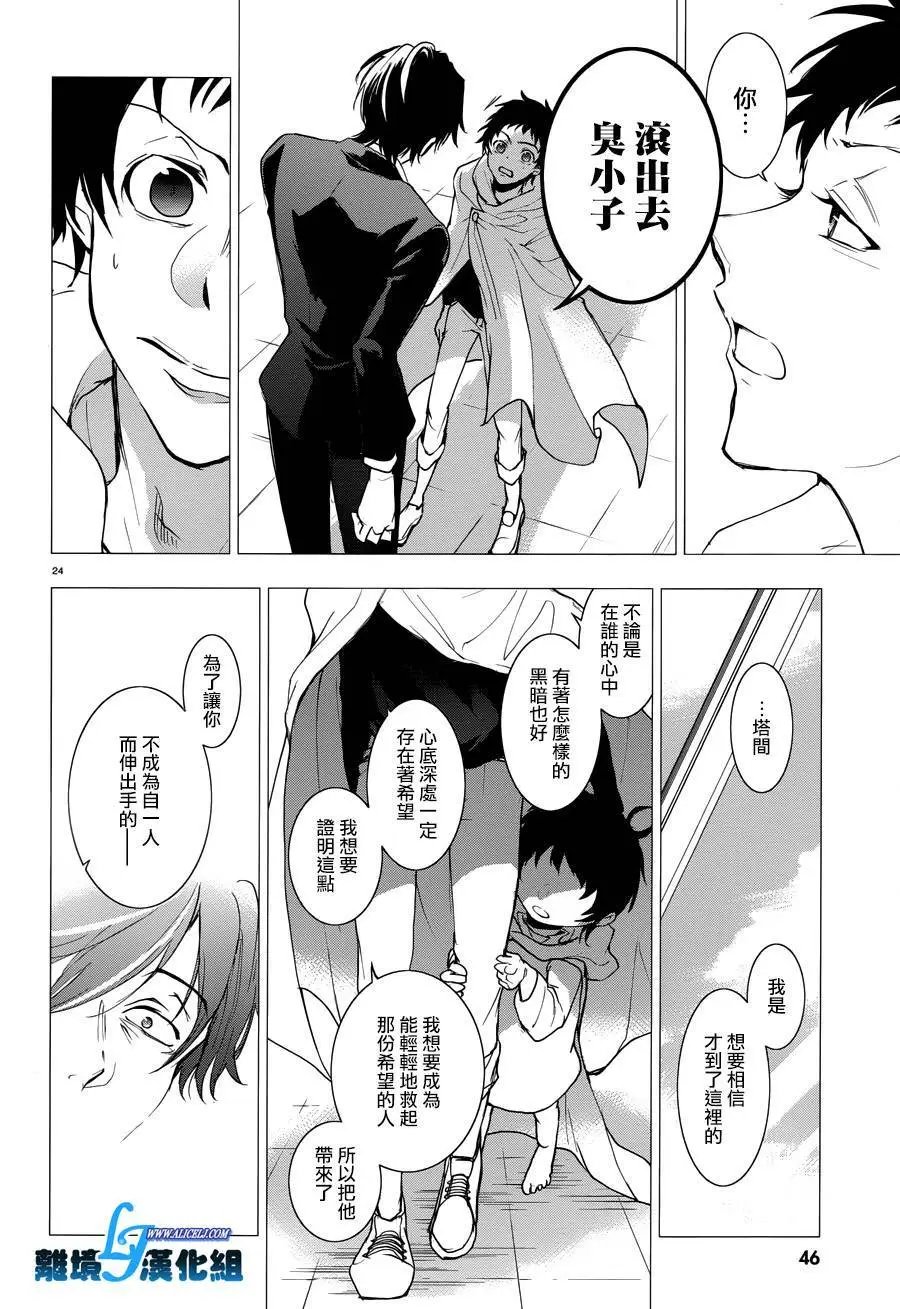 第79话