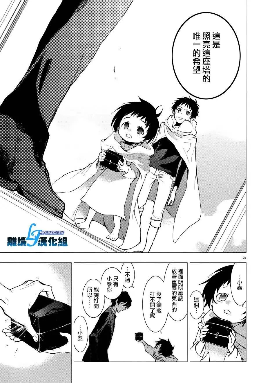 第79话