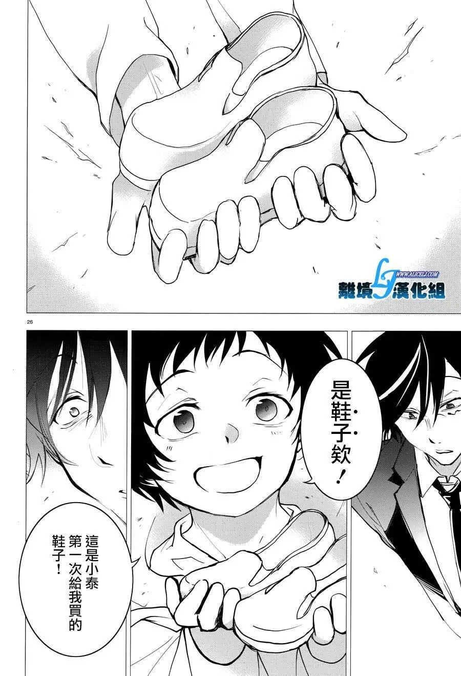 第79话