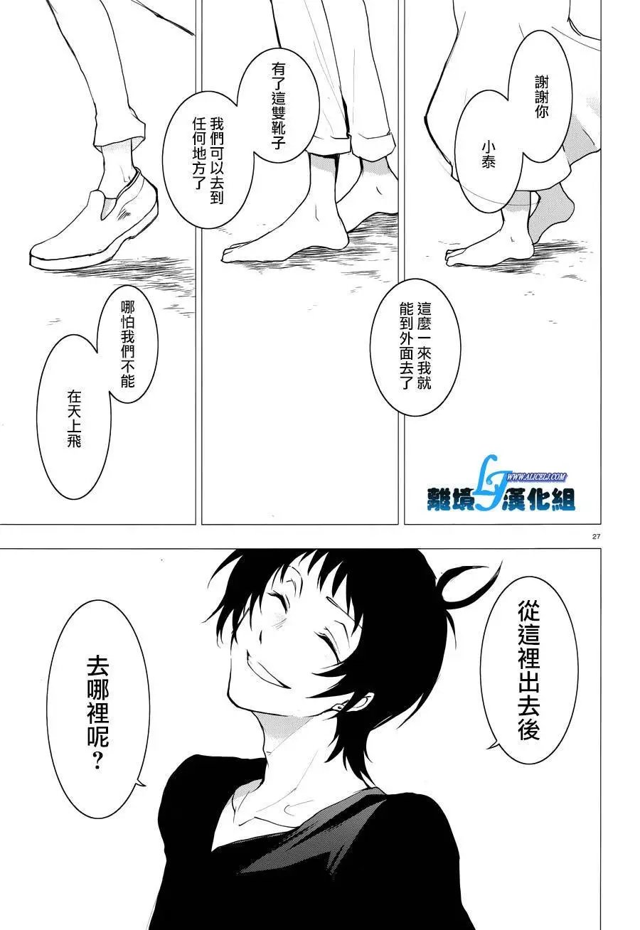 第79话