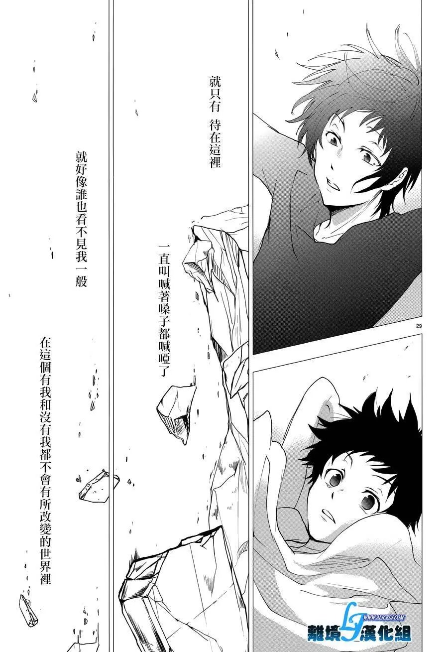 第79话