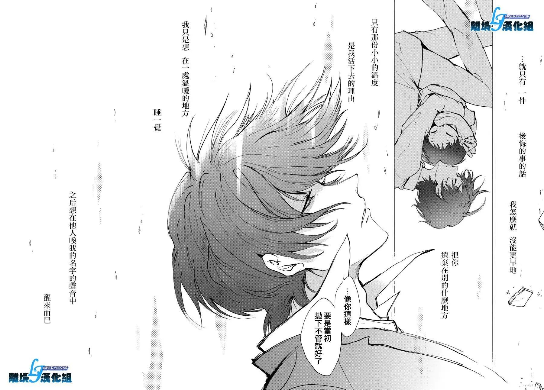 第79话