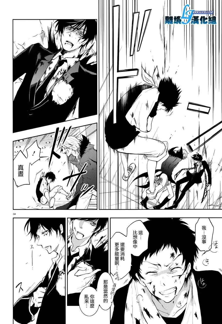 第79话