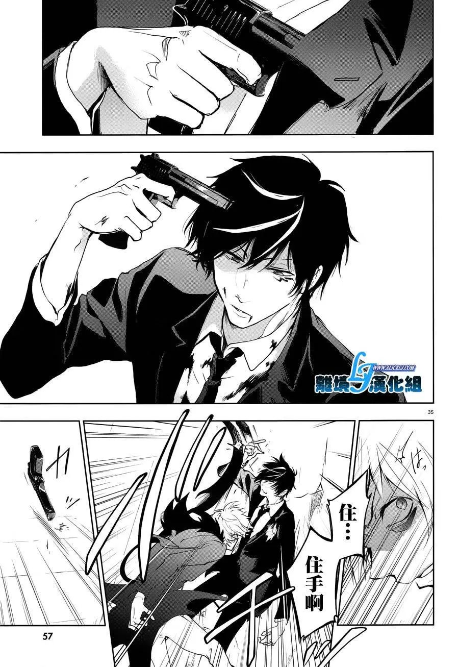 第79话