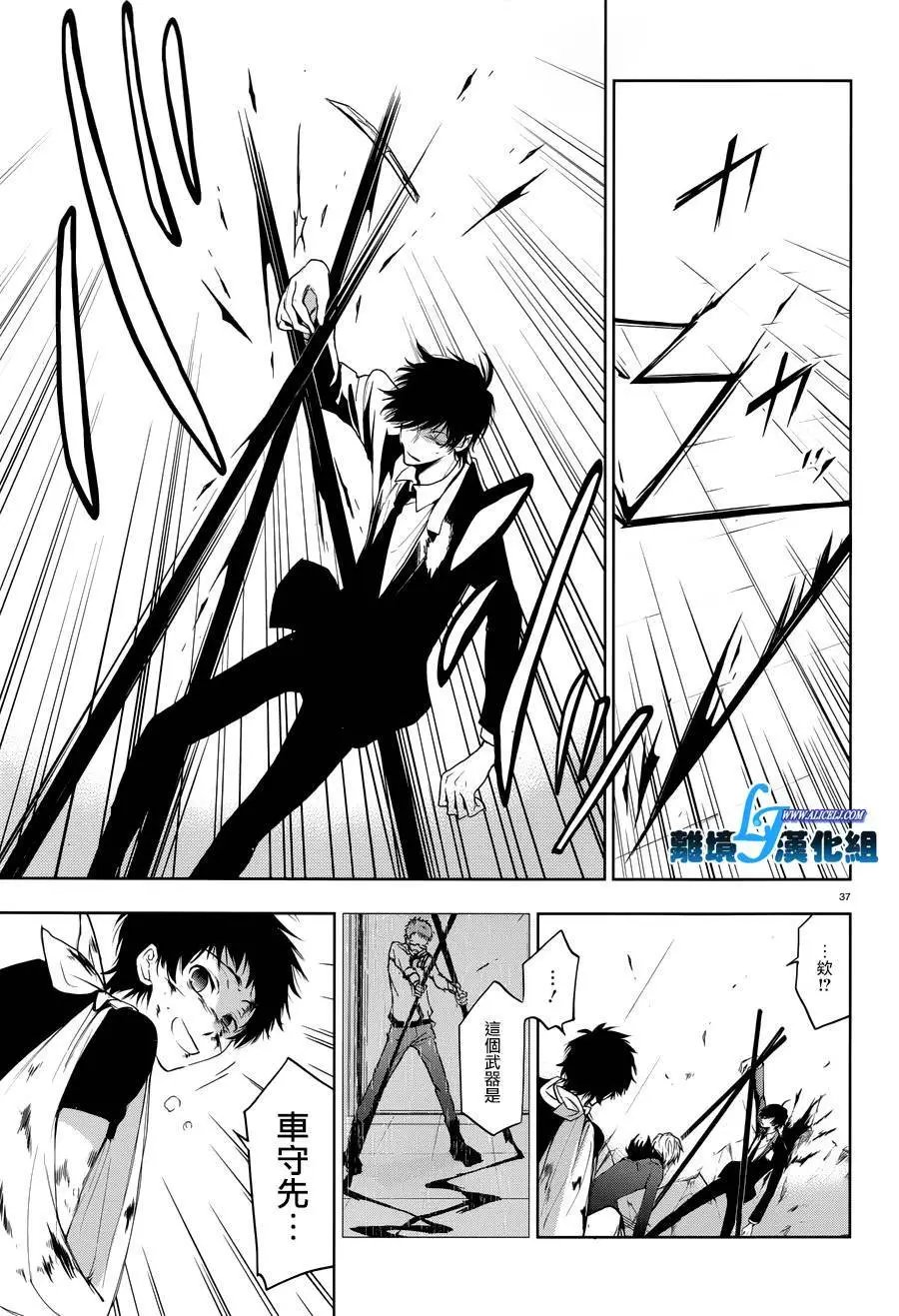 第79话
